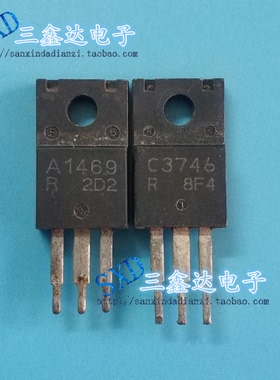 A1469 2SA1469 C3746 2SC3746原装进口拆机 质量保证对1.2元