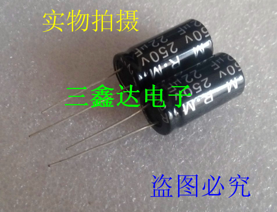 250V22UF 22UF250V全新原装 无极电容 音响 功放 分频器电容实图