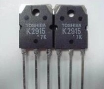 2SK2915 K2915 原装进口拆机 TO-3P 场效应管 测试好 可直拍