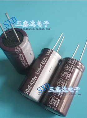 450V150UF 150UF450V全新原装电源电视机显示器电容器20*40 18*35