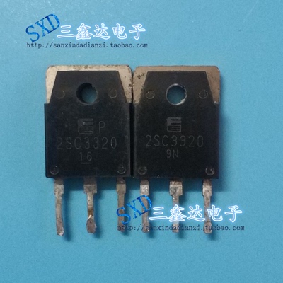 2sc3320  c3320进口拆机功率管2sc3320  c3320特价销售