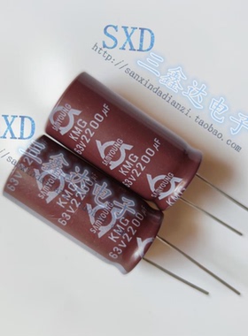 63V2200UF 2200UF63V全新原装进口音频直插电解电容器18*35