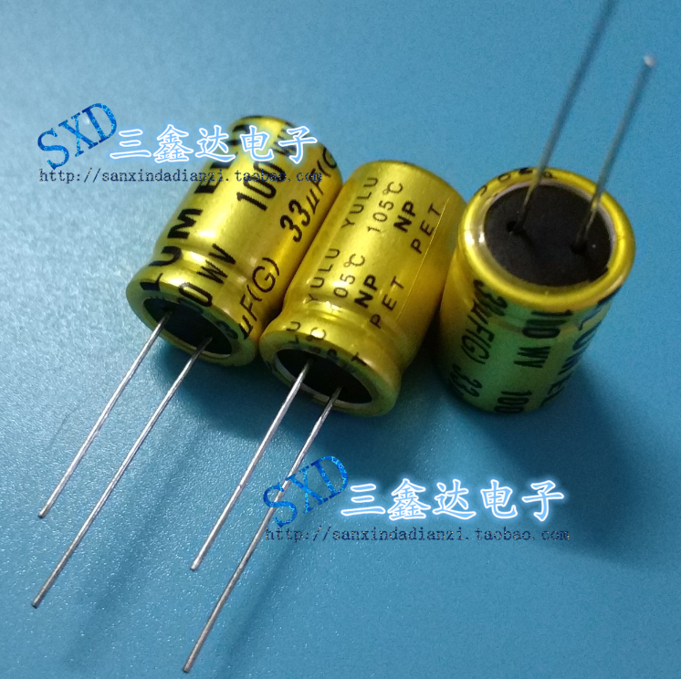 33UF100V 100V 33UF 全新原装金装音频 无极性 电解电容 13*20