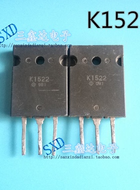 2SK1522  K1522 原装进口拆机大功率开关管逆变器变频常用