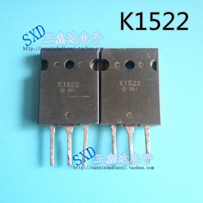 2SK1522  K1522 原装进口拆机大功率开关管逆变器变频常用