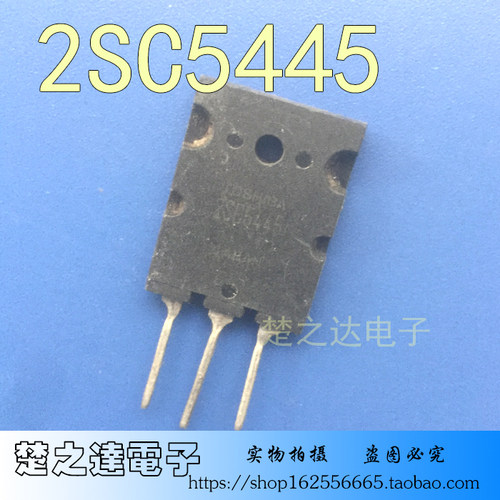 2SC5445 2SC5446 进口拆机高清行管 三极管 质量包好测好