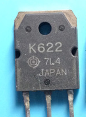 K622 2SK622原装拆机件 大功率三极管测好发货