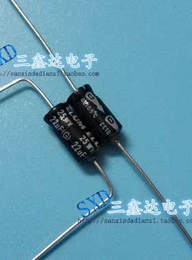 25V22UF 22UF25V 全新原装正品音频穿心轴向卧式 电解电容 5*13