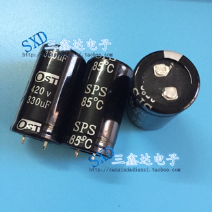 420V330UF 330UF420V全新原装OST 电解电容 25*45质量保证