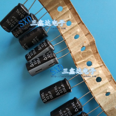 63V330UF 330UF63V韩国三莹SAMYOUNG 高频电解电容 10*20 13*20