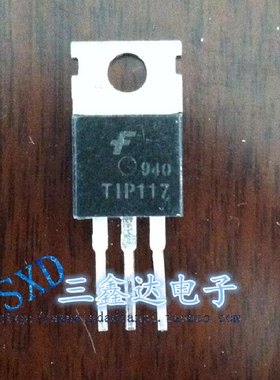 TIP117 TIP117进口原装拆机达林顿三极管TO-220质量保证