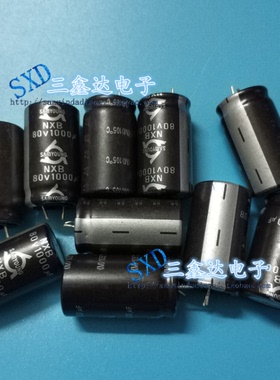 80V1000UF 1000UF80V全新韩国三莹 电源专用铝电解电容18X32