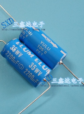 35V2200UF 2200UF35V全新正品发烧胆机 轴向卧式 电解电容  16*25