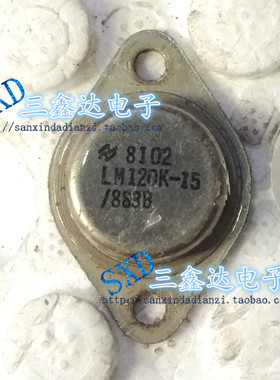 LM120k-15  LM120k进口原装拆机金封三极管 TO-3质量保证