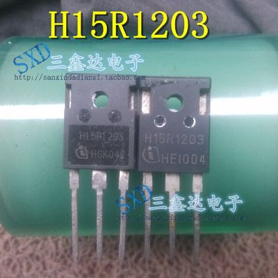 热卖H15R1203供应进口拆机电磁炉专用管H15R1203，H15R1203