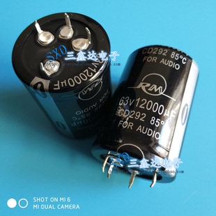 63V12000UF 12000UF63V全新原装发烧音响功放电容35*60 70 4脚