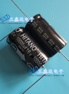 16V10000UF 10000UF16V 全新 原装音频 轴向卧式 电解电容 22*42