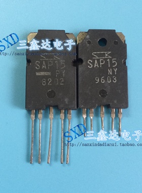 SAP15PY SAP15NY 进口拆机原字音频功放配对管三极管 一对14.5元