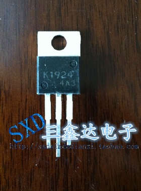 2SK1924 K1924 进口原装拆机三极管 N沟道MOS管效应管 质量保证