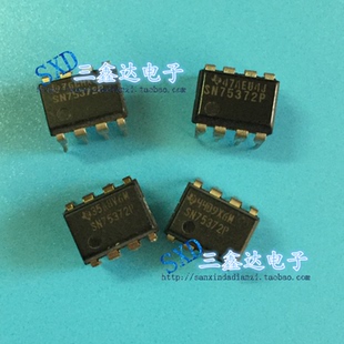 SN75372P SN75372进口原装拆机 电桥驱动器DIP-8驱动芯片 可直拍