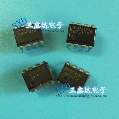 SN75372P SN75372进口原装拆机 电桥驱动器DIP-8驱动芯片 可直拍