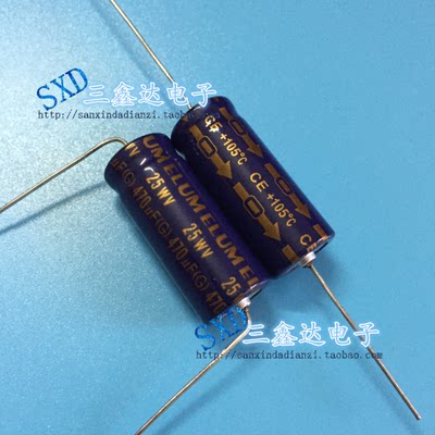 25V470UF 470UF25V全新原装胆机音频 轴向卧式 电解电容 13*30