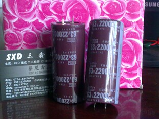 63V22000UF 22000UF63V全新原装音频专用电容35*70 35*80现货