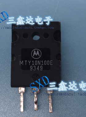 MTY10N100E原装进口拆机场效应 MTY10N100E TO-3PL质量保证