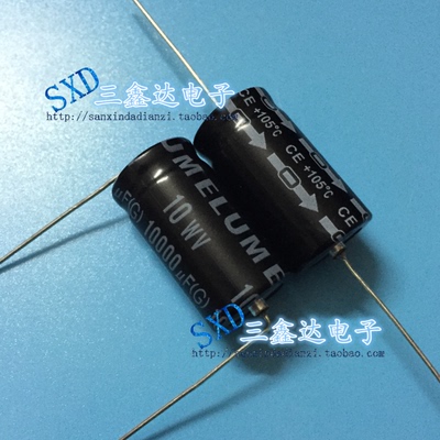10V10000UF 10000UF10V 全新原装音频 轴向卧式 电解电容 16*28