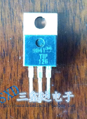 TIP126 原装拆机 达林顿三极管 TO-220 测试好质量保证