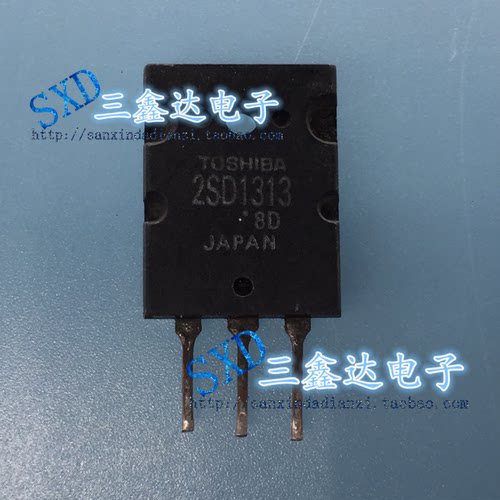 2SD1313  D1313进口原装拆机场效应管TO-3PL 质量保证 测好发货