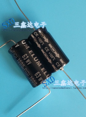 63V1000UF 1000UF63V 阴极轴向卧式 胆机音频电解电容 16*30