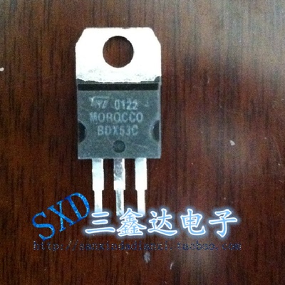 BDX53C BDX54C BDX33C BDX34C原装进口拆机 NPN达林顿晶体管