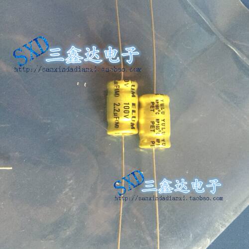 100V2.2UF  2.2UF100V无极轴向电容 分频NP卧式电容高音电容10*17