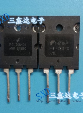 FGL40N120 AND TGL40N120FD 原装拆机电焊机逆变器专用IGBT管