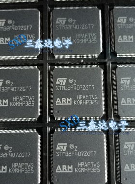 STM32F407ZGT7  STM32F407ZGT6进口原装拆机 带板集成IC  LQFP144