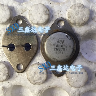 2N3792原装 拆机金封三极管 质量保证 2N3792测好发货