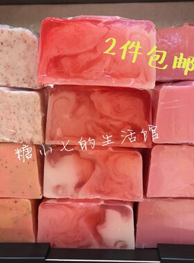 施丹兰玉兰花手工香氛皂北京