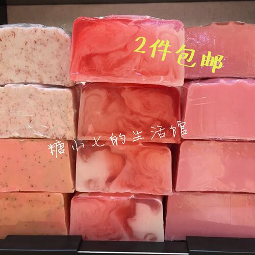 施丹兰玉兰花手工香氛皂北京