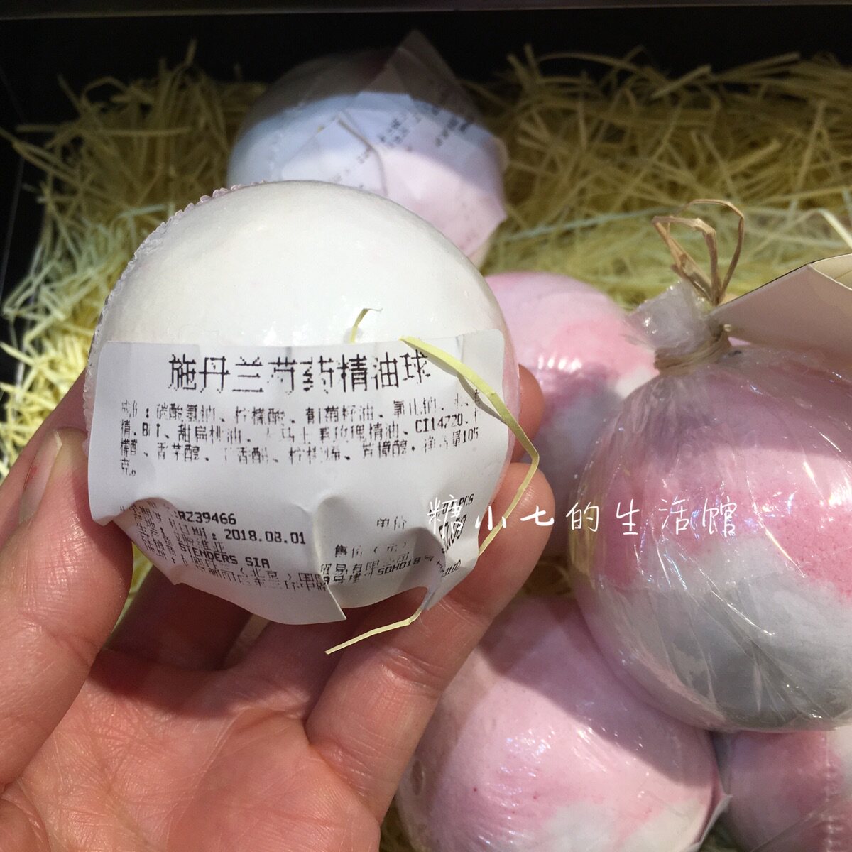 stenders施丹兰芍药精油球舒缓