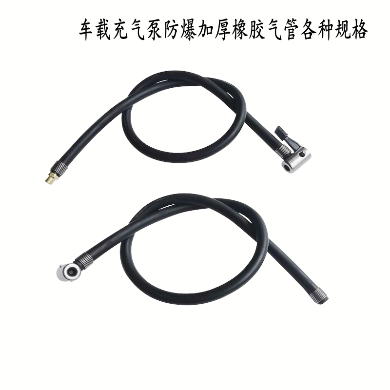 小轿车气管子车载充气泵延长管气管多功能小车软管便携式双缸气管