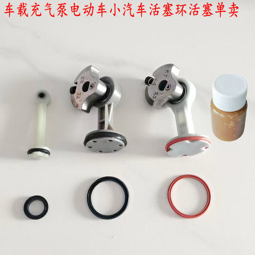 电动车车载小汽车充气泵活塞皮圈