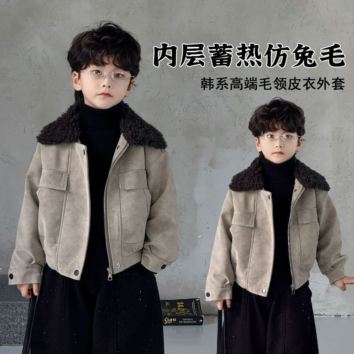 男童加绒皮衣外套宝宝毛领2025秋冬新款儿童棕色皮衣夹克帅气潮范