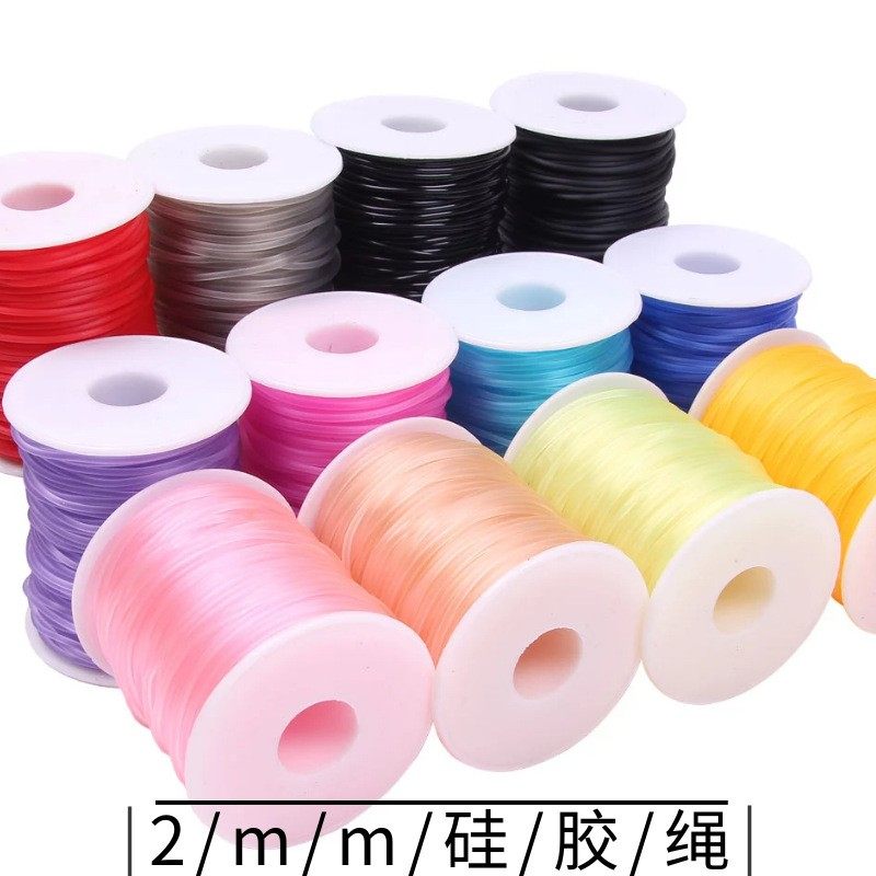 DIY项链透明硅胶橡胶绳子高档特价彩虹色糖果色 手工串珠材料