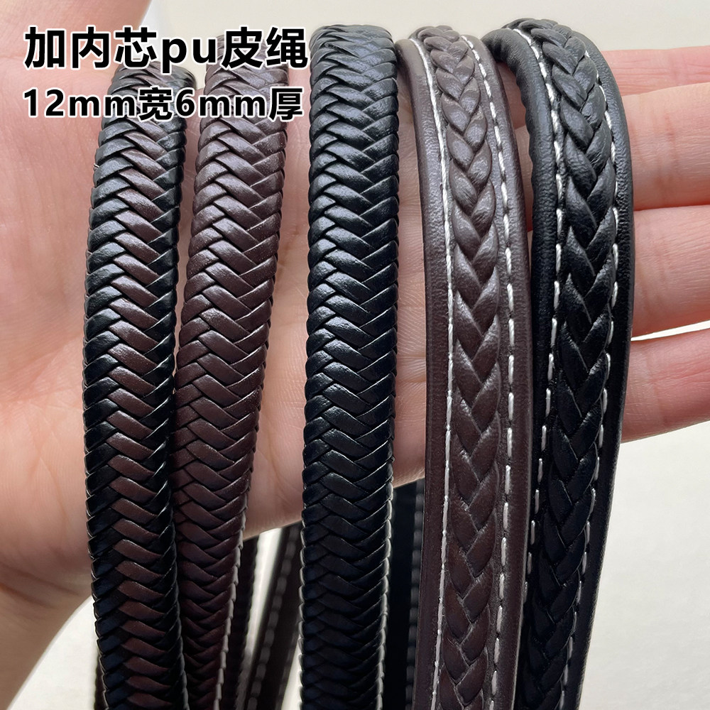 DIY多股编织PU手链包芯皮绳 日韩外贸流行手环手带手链PU仿皮绳