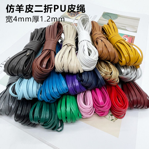项链手机链皮绳手链手机链