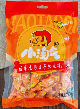 小淘气糖老式糖童年经典怀旧零食7080后硬糖果糯米纸糖老式喜糖
