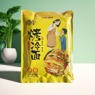 壹传食烤冷面正宗东北烤冷面470g家庭装 带酱料干料早餐方便速食