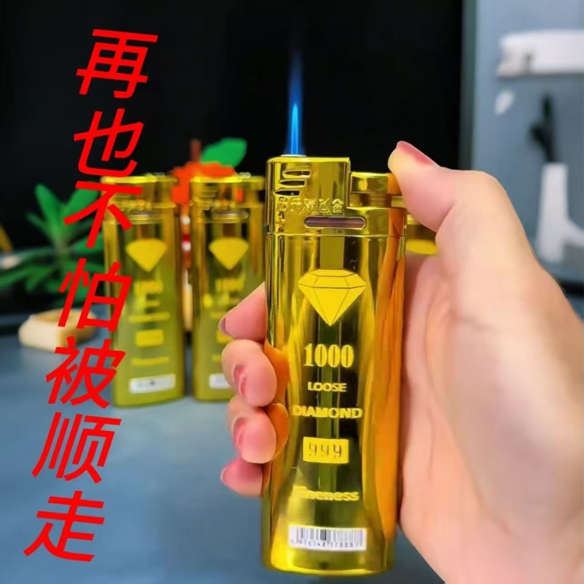 金属防风打火机超大机王