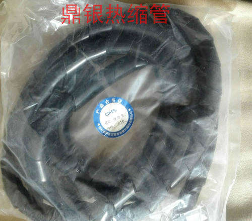 长虹 CHS 18MM 黑色 缠绕管 电线缠线管 塑料管 缠绕线管